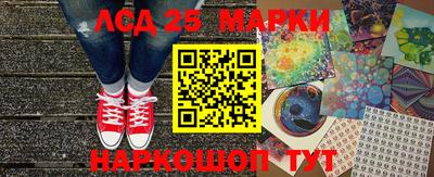 меф Новокубанск