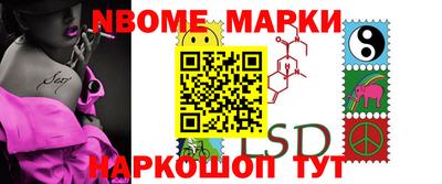 MESCALINE Новозыбков