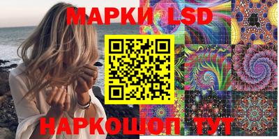 бутик Новодвинск