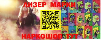 тгк Азнакаево