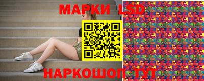 бутик Новодвинск