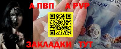 меф Новокубанск