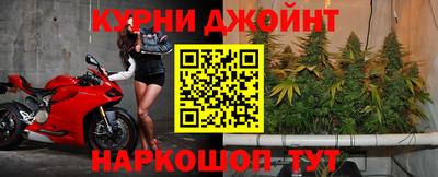 меф Новокубанск