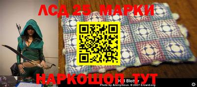 бутик Новодвинск