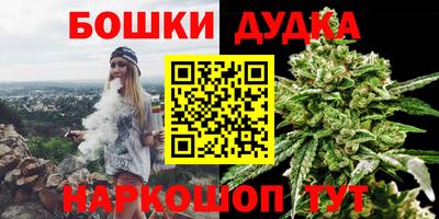 марихуана Аргун