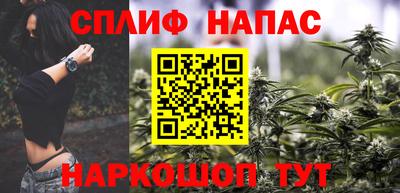 меф Новокубанск