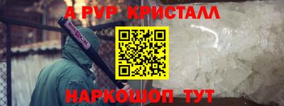 тгк Азнакаево