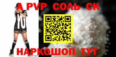 бутик Новодвинск