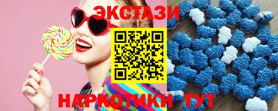 MESCALINE Новозыбков