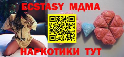 тгк Азнакаево