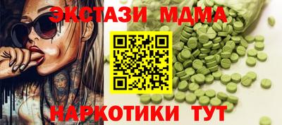 MESCALINE Новозыбков