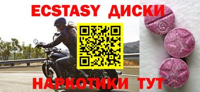 бутик Новодвинск