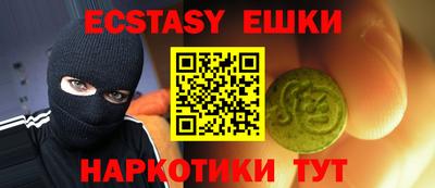меф Новокубанск
