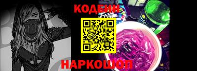бутик Новодвинск