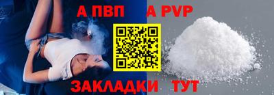 крисы Абакан