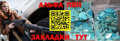 тгк Азнакаево