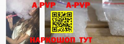 MESCALINE Новозыбков