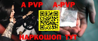 MESCALINE Новозыбков