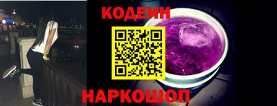бутик Новодвинск