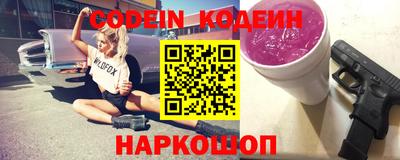 хмурый Абинск
