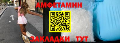 бутик Новодвинск