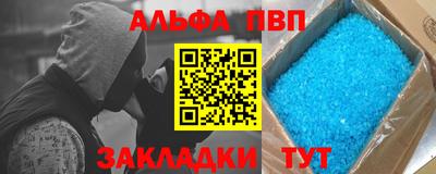 бутик Новодвинск