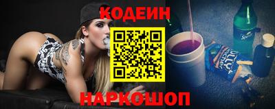 MESCALINE Новозыбков