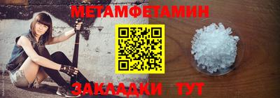 крисы Абакан