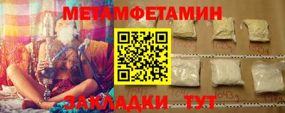 бутик Новодвинск