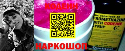 меф Новокубанск