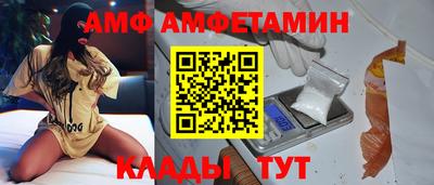 меф Новокубанск