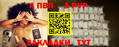 меф Новокубанск