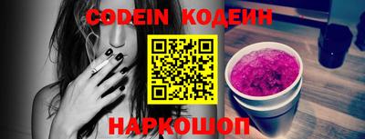 MESCALINE Новозыбков