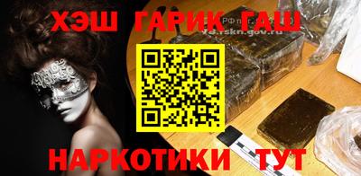 тгк Азнакаево