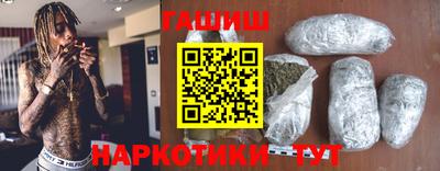 меф Новокубанск
