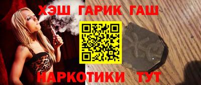 крисы Абакан