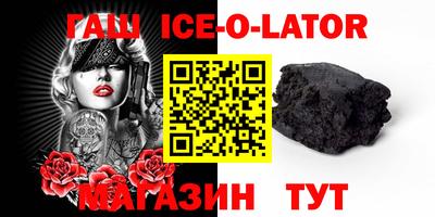 бутик Новодвинск