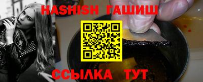 бутик Новодвинск