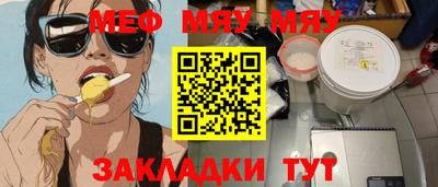 крисы Абакан