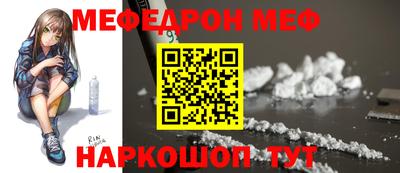 тгк Азнакаево