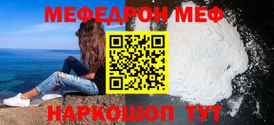 MESCALINE Новозыбков