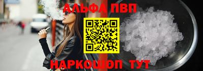 MESCALINE Апшеронск
