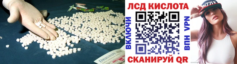 где купить   Отрадное  LSD-25 экстази кислота 