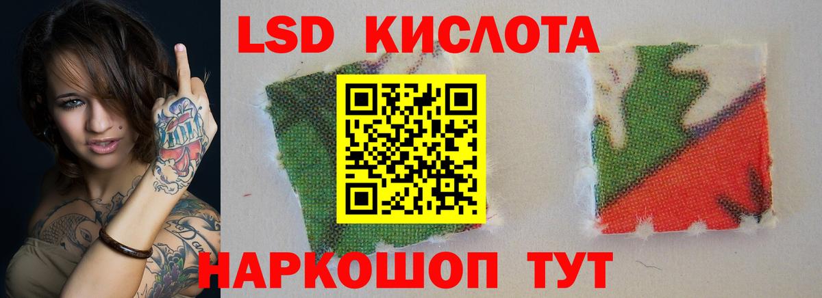 Лсд 25 экстази ecstasy  Вход с VPN  LSD-25  Отрадное  ЛСД экстази ecstasy 
