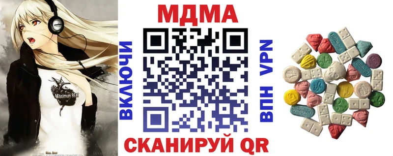 OMG ССЫЛКА  Отрадное  MDMA молли 