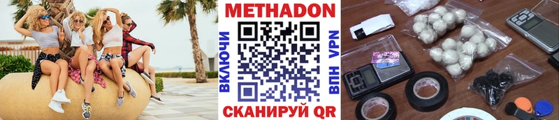 omg ссылки  Отрадное  Метадон кристалл  как найти наркотики 