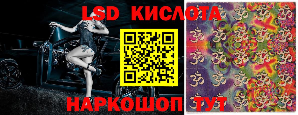 Отрадное  Марки N-bome 1,8мг  Вход с VPN  Марки 25I-NBOMe 1,5мг 