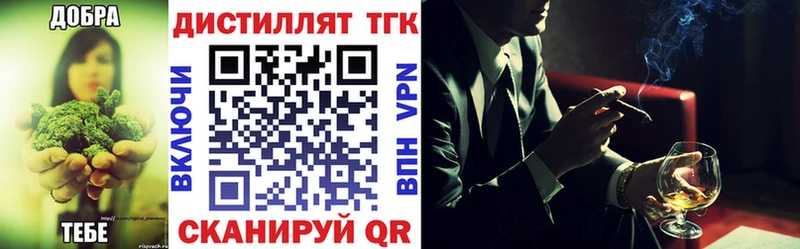 ТГК Wax  сайты даркнета формула  Отрадное  кракен онион 