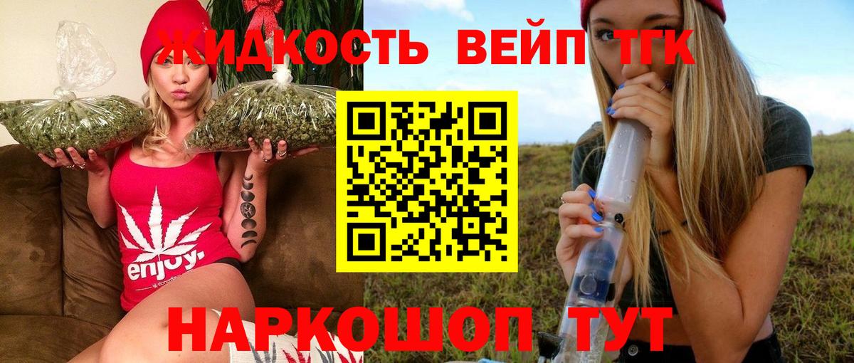 Дистиллят ТГК Wax Отрадное