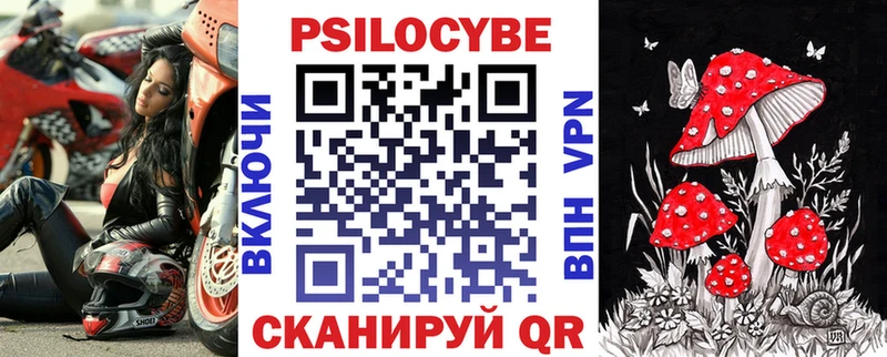 Псилоцибиновые грибы мухоморы  Отрадное 